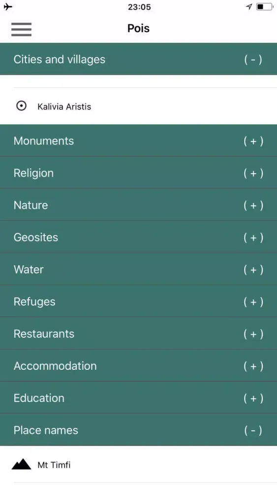 Zagori topoguide应用截图