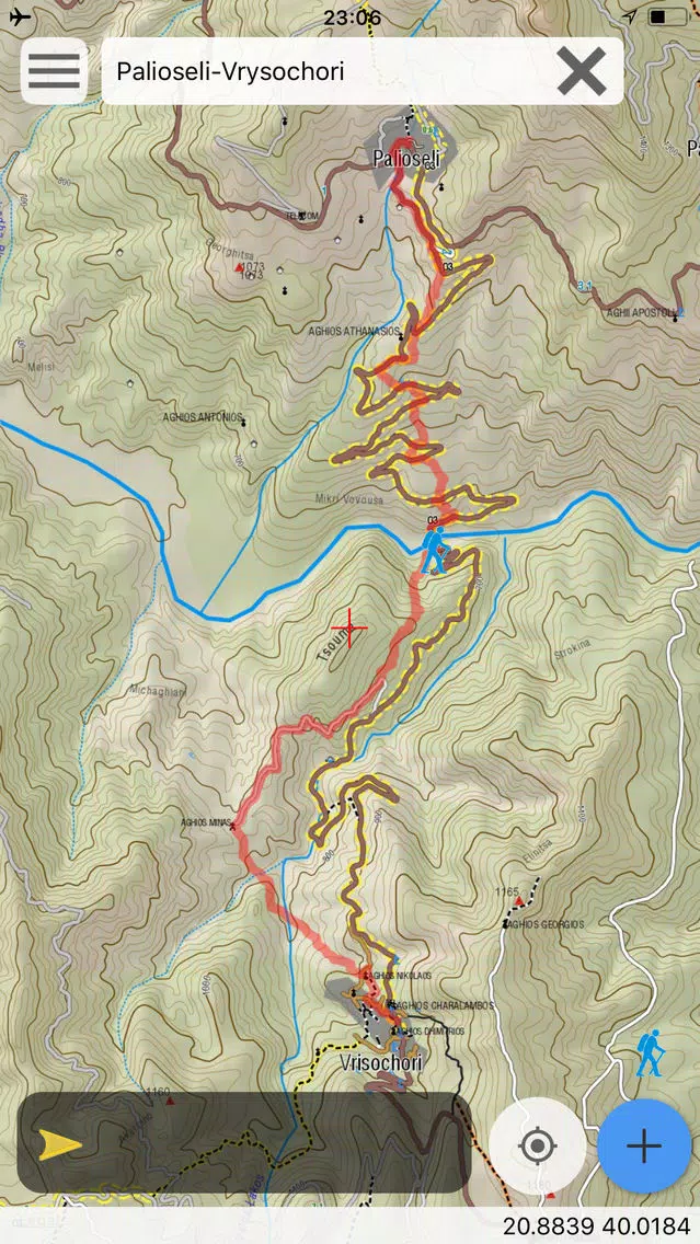 Capturas de pantalla de Zagori topoguide