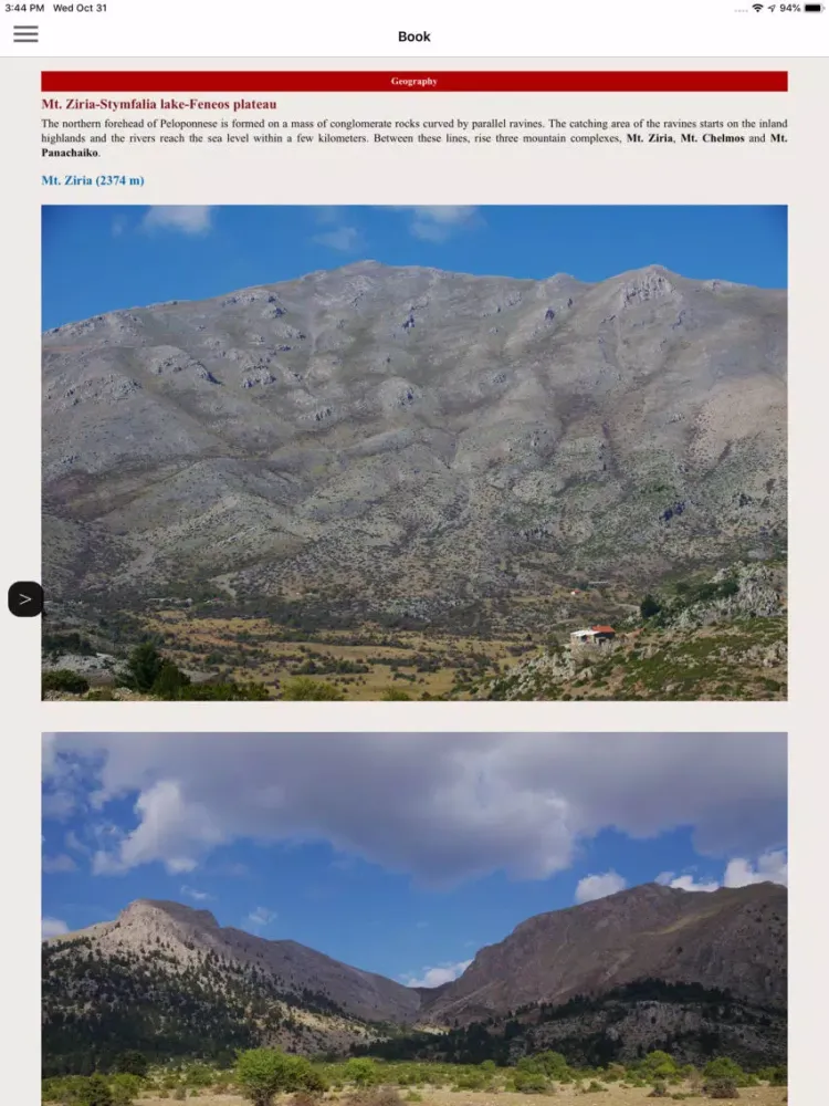 Tangkapan skrin Ziria topoguide iPad 