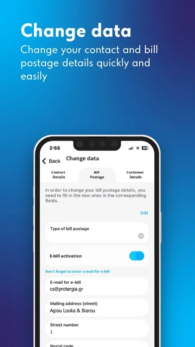 myprotergia (ex w+v) Screenshots
