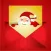 Christmas Party Invitation