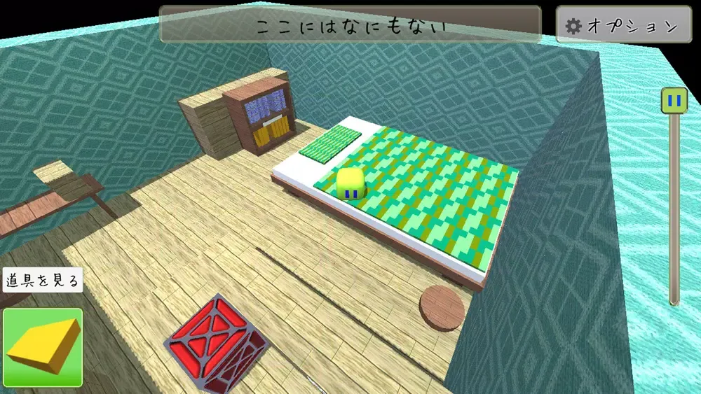 脱出いこさみ سکرین شاٹس