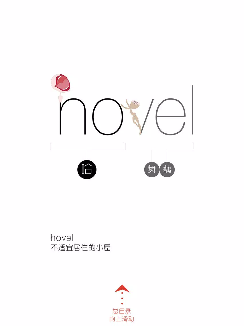 Screenshot di GRE必考4000单词 - WOAO单词GRE系列第27词汇单元 iPad 