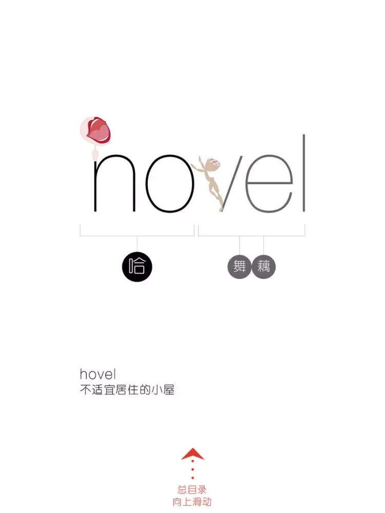 GRE必考4000单词 - WOAO单词GRE系列第27词汇单元 iPad  スクリーンショット