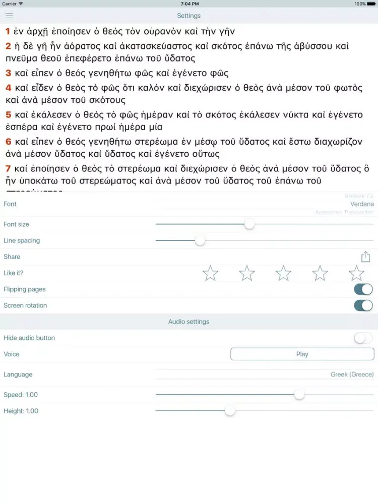 Скриншоты Septuaginta + New Testament (Greek Bible Translation) iPad 