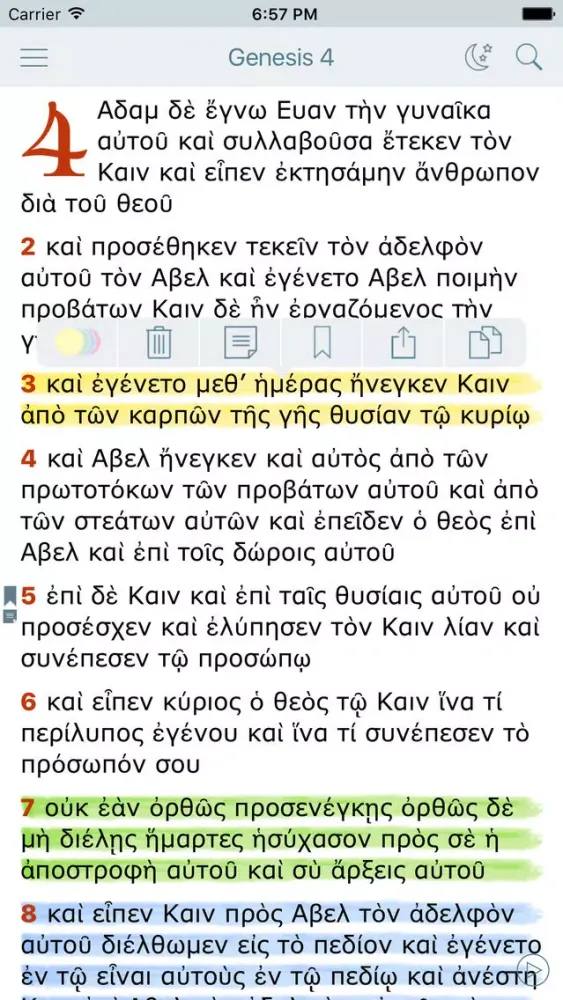 Скриншоты Septuaginta + New Testament (Greek Bible Translation)