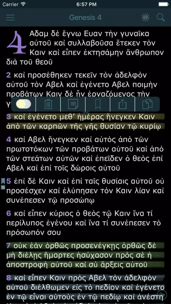 Скриншоты Septuaginta + New Testament (Greek Bible Translation)