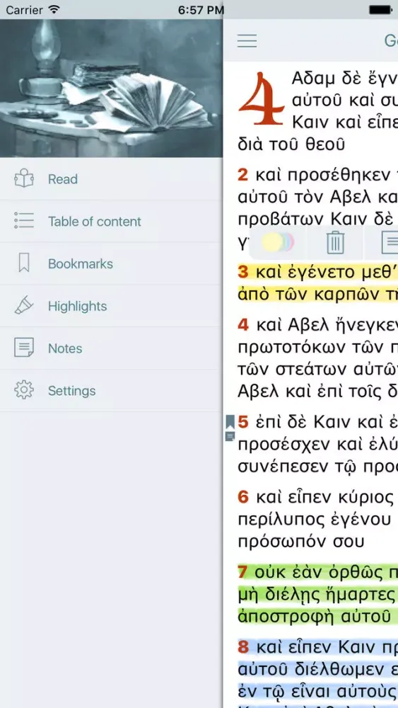 Скриншоты Septuaginta + New Testament (Greek Bible Translation)