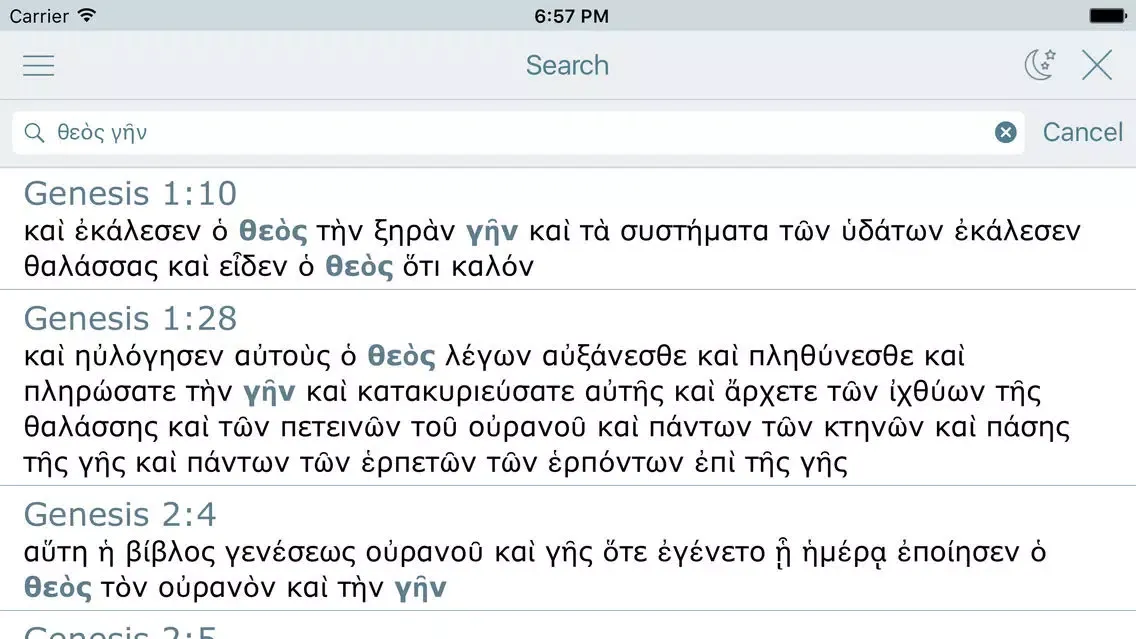 Скриншоты Septuaginta + New Testament (Greek Bible Translation)