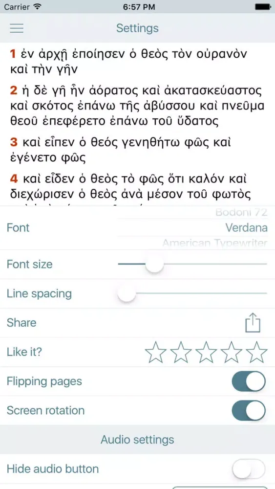 Скриншоты Septuaginta + New Testament (Greek Bible Translation)