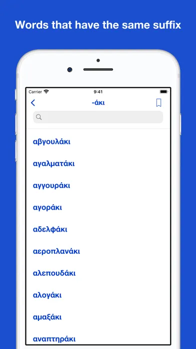 Greek etymology and origins Screenshots