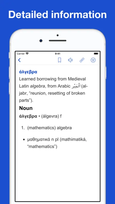 Greek etymology and origins Screenshots