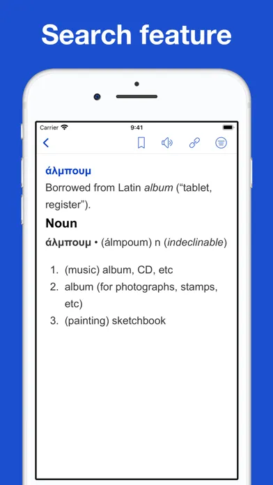 Greek etymology and origins Screenshots