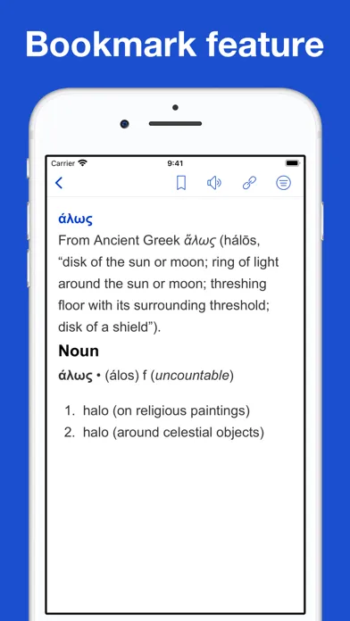 Greek etymology and origins Screenshots