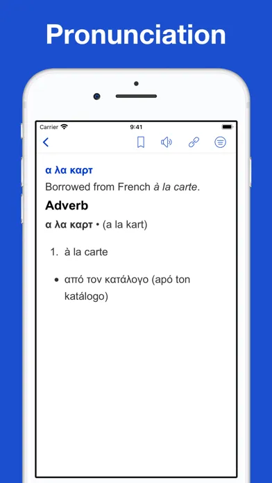 Greek etymology and origins Screenshots