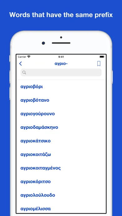 Greek etymology and origins Screenshots