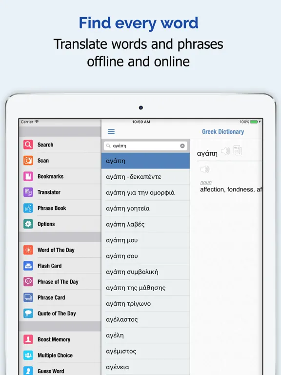 Greek Dictionary Elite iPad 应用截图