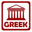 Greek Alphabet Flash Cards