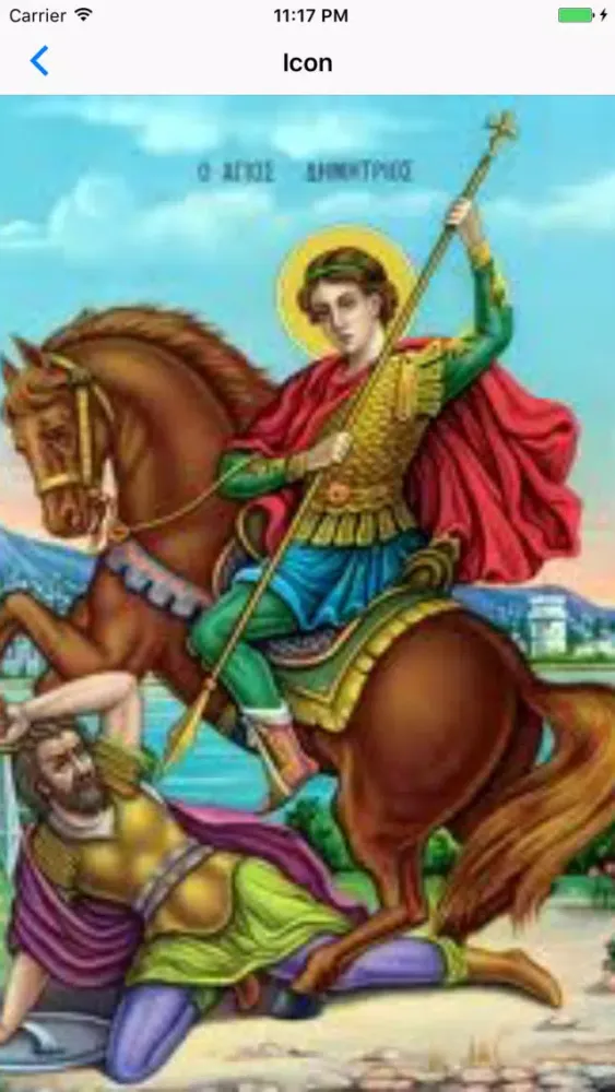 Greek Onoma Screenshots