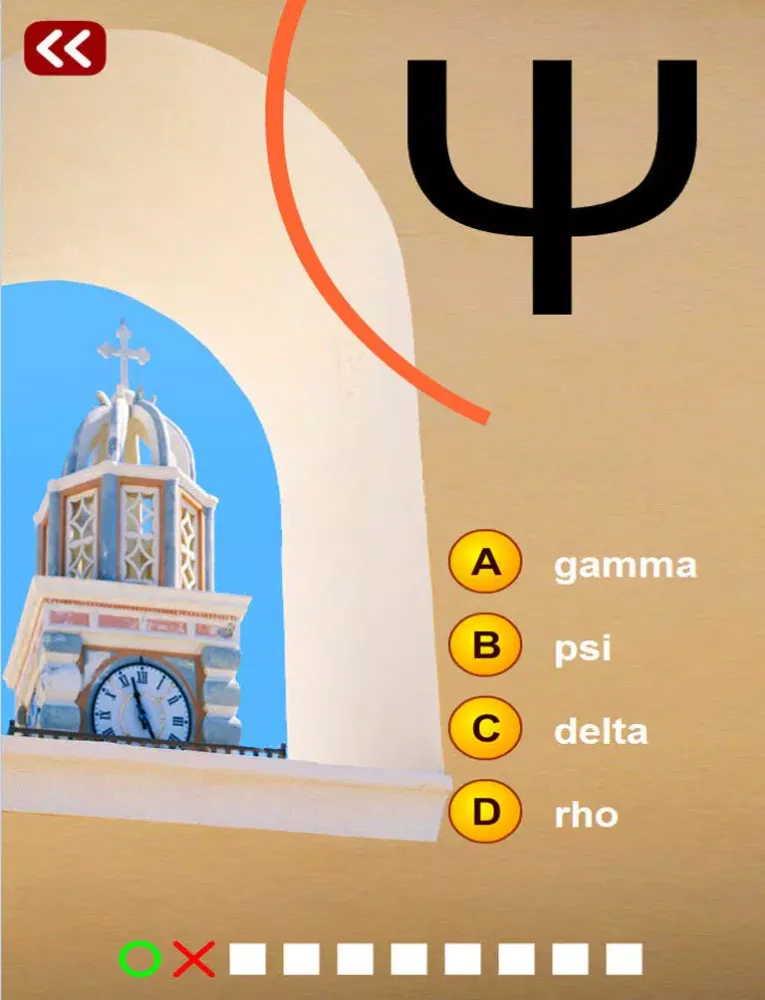 Greek Alphabet Quiz iPad  Screenshots