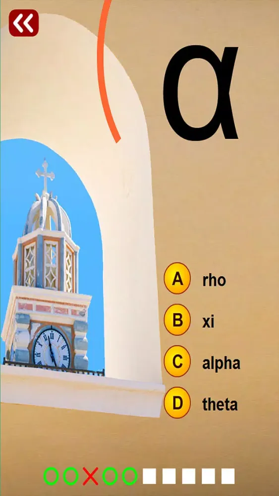 Greek Alphabet Quiz Screenshots