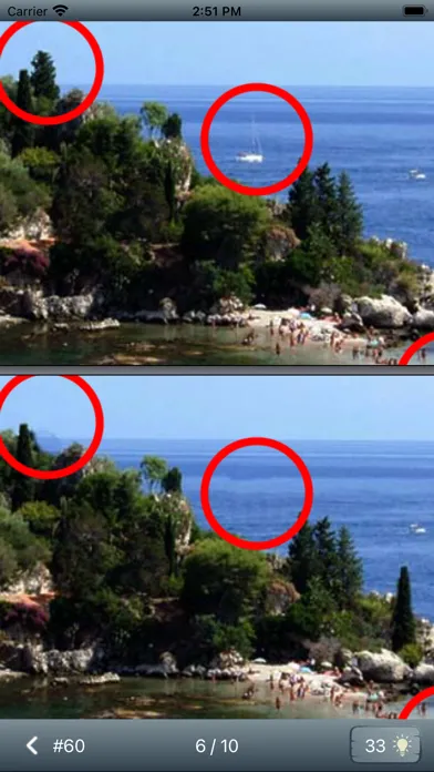 صور Find differences: 7054 levels