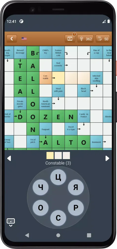 Scanword Fan Screenshots
