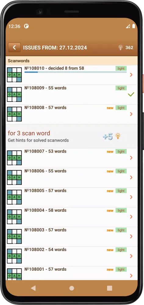 Scanword Fan Screenshots