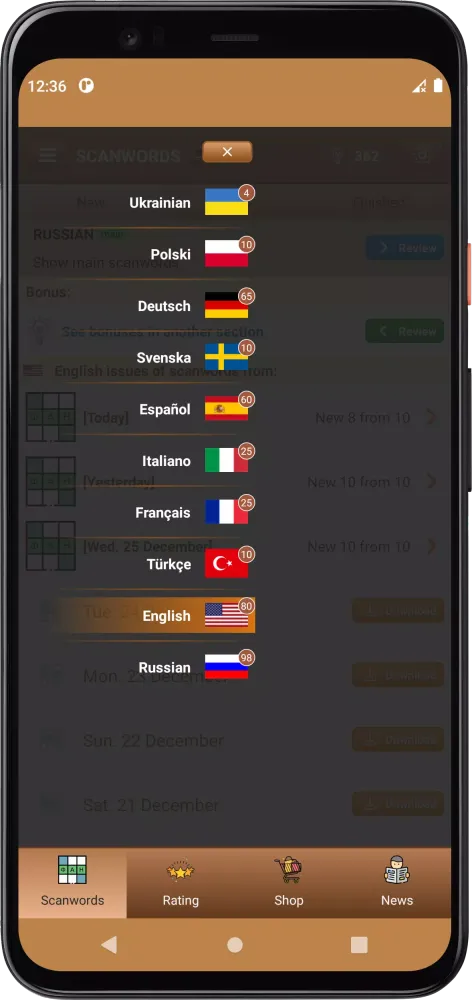 Scanword Fan Screenshots