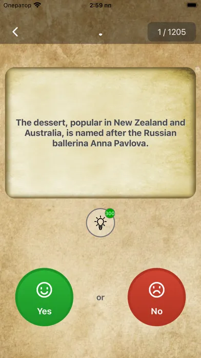YES or NO - Quiz Screenshots