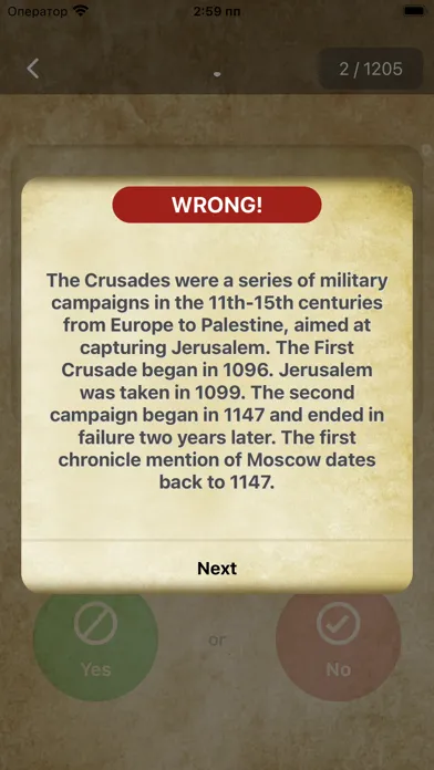 YES or NO - Quiz Screenshots