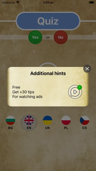 YES or NO - Quiz Screenshots
