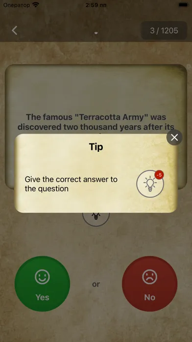 YES or NO - Quiz Screenshots