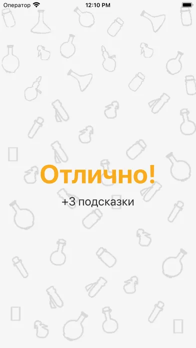 Слова из сетки - Филворды應用截圖
