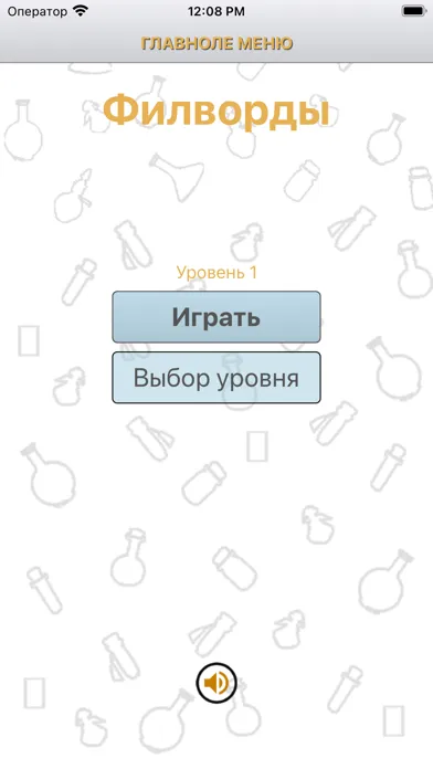 Слова из сетки - Филворды應用截圖