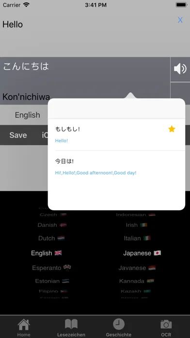 Mein Übersetzer應用截圖
