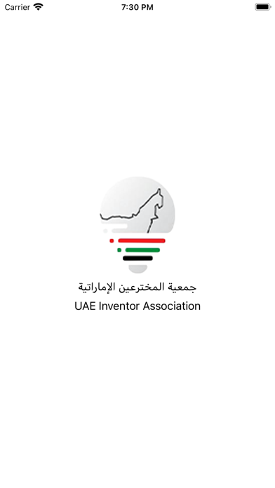 Screenshot di UAE Inventors Association