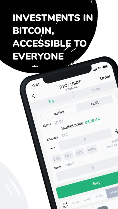 Bitcoin exchange simulator应用截图