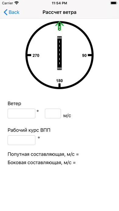 Навигационная линейка سکرین شاٹس