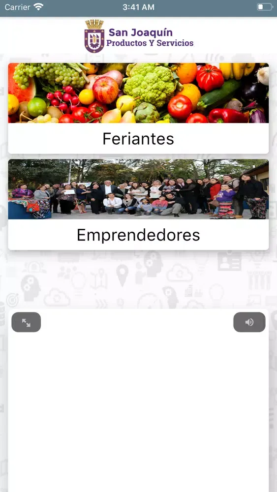 Скриншоты San Joaquin ProductosServicios