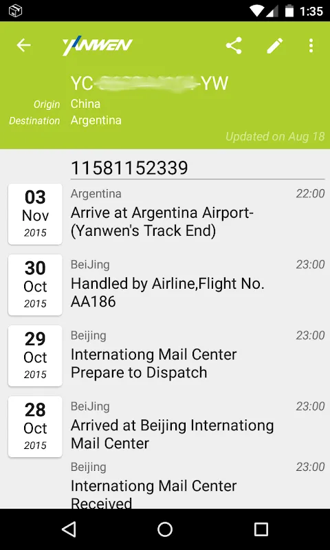 Скриншоты Shipments Worldwide