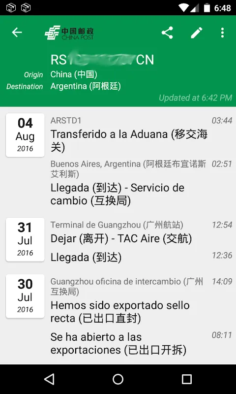 Скриншоты Shipments Worldwide