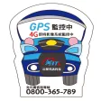 iCar 智慧車隊管理系統 iCar 智慧車隊管理系統
