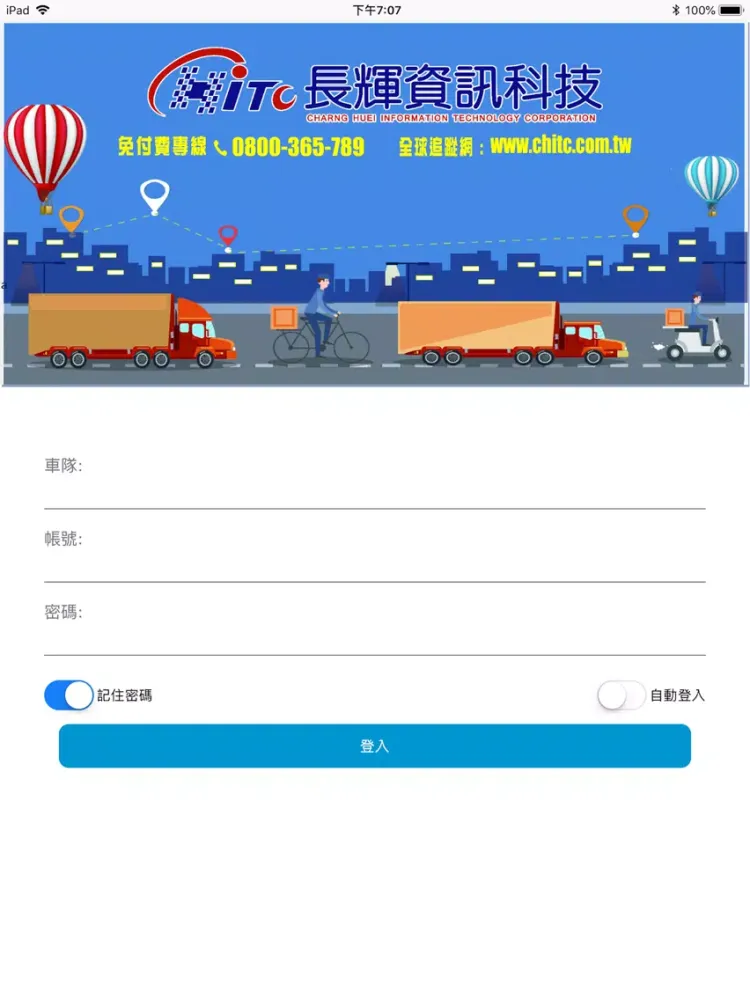iCar 智慧車隊管理系統 iPad  سکرین شاٹس