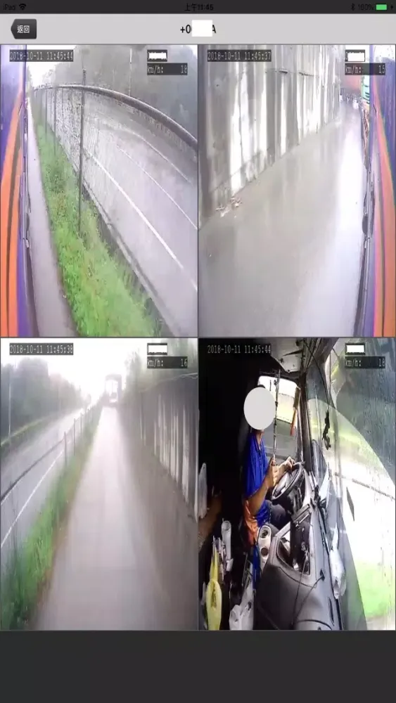 Ảnh chụp màn hình của ECGPS監控平台