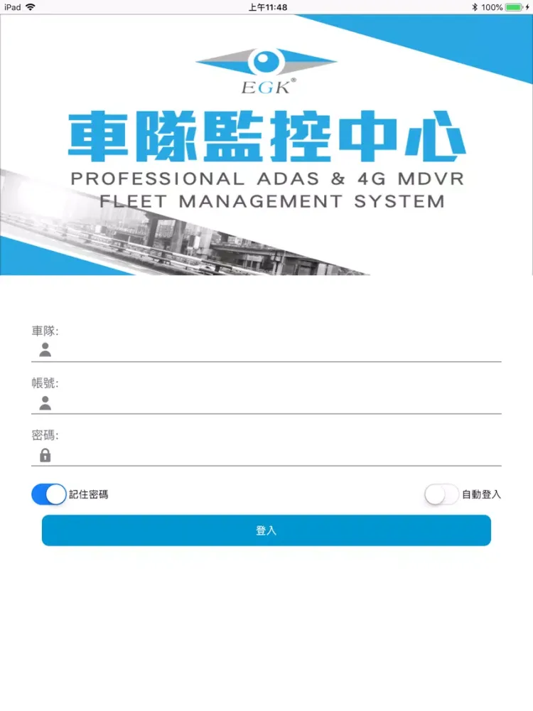 Скриншоты EGK 車隊監控 iPad 
