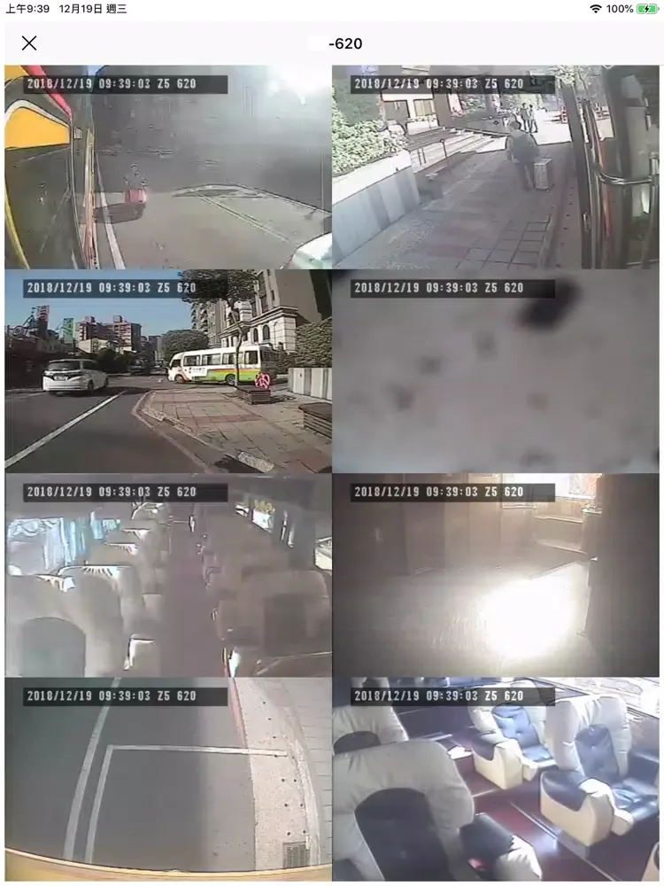 富德爾車隊監控管理系統 iPad  Screenshots