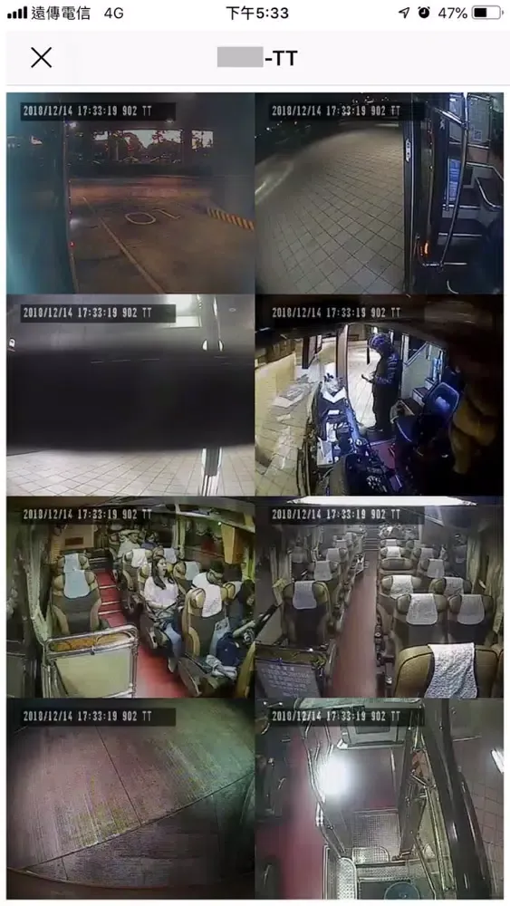 富德爾車隊監控管理系統 Screenshots
