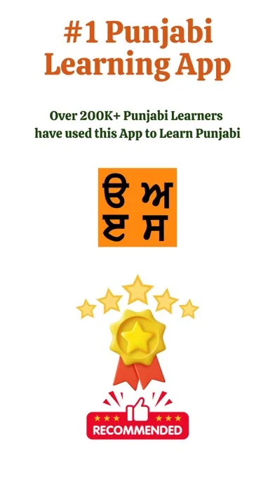 Capturas de pantalla de Learn Punjabi by PunjabiCharm