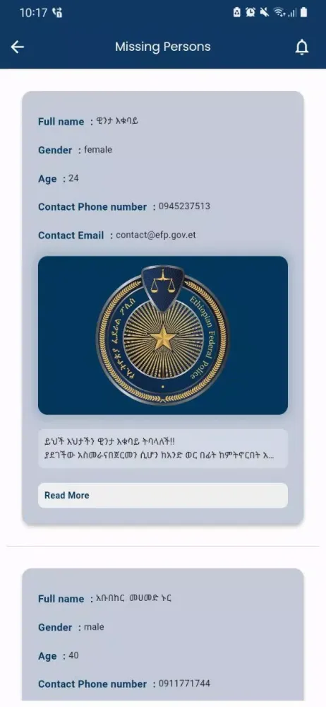 EFPApp应用截图